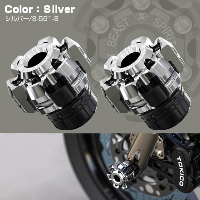 S*o様 ハスクバーナ　FS450 用　リヤ　アクスル　スライダー ハスクバーナ FS450 用 リヤ アクスル スライダー パーツ