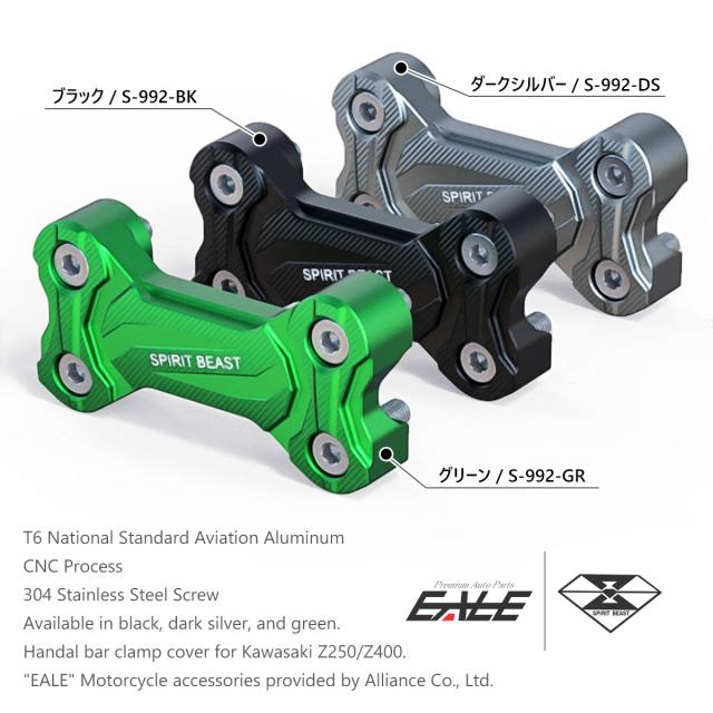 KAWASAKI ハンドルクランプ　カワサキ KAWASAKI ハンドルクランプカワサキ