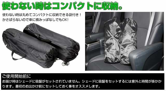 NHP10系 アクア サンシェード 専用 クロスオーバーも対応 全窓セット 5層 ブラックメッシュ 車中泊 防犯 トヨタ S-810｜au PAY  マーケット