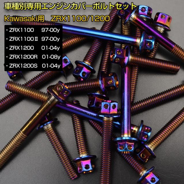 キラーチューン 13枚セット RZ-520CBK_01-1.jpg