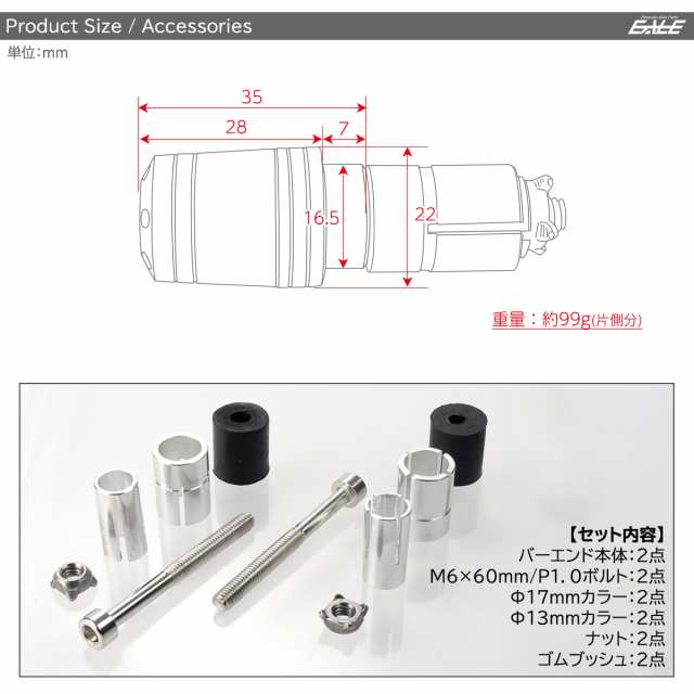 汎用 バーエンドキャップ TH0441 グリップエンド ゴールド ステンレス製 ハンドル内径13mm-20mm ロングタイプ 今季一番 ステンレス製