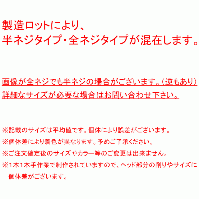 20個セット M10×65mm P1.25 スターヘッドボルト 焼きチタン カラー ボタンボルト ステンレス削り出し TR0636-20SET