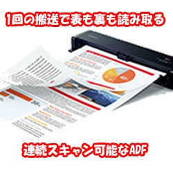 CANON(キヤノン) DR-P208II imageFORMULA 600dpi･USB2.0搭載 A4モバイルスキャナ