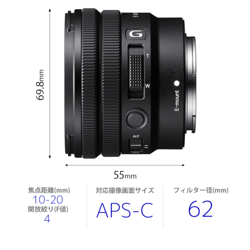 ソニー(SONY) E PZ 10-20mm F4 G SELP1020G Eマウント用 APS-C ズーム 