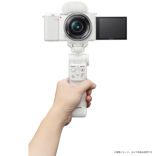 ソニー(SONY) GP-VPT2BT(W) (ホワイト) ワイヤレスリモートコマンダー機能付シューティンググリップ