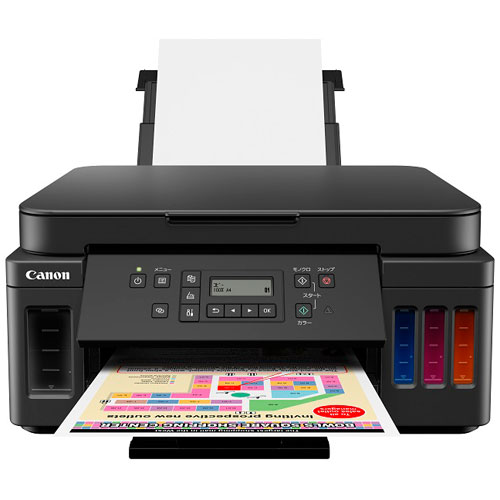CANON(キヤノン) ギガタンク搭載モデル G6030(ブラック 