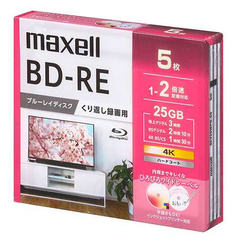 マクセル(maxell) BEV25WPG.5S 録画用 BD-RE 25GB 繰り返し録画