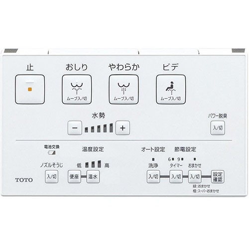 TOTO TCF8GM24#SR2(パステルピンク) ウォシュレットKM 瞬間式 温水洗浄便座の通販はau PAY マーケット - イーベスト |  au PAY マーケット－通販サイト