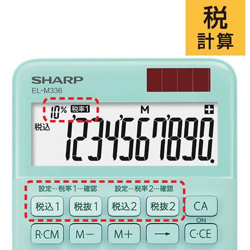 シャープ(SHARP) EL-M336-HX(グレー系) 抗ウイルス加工 抗菌加工