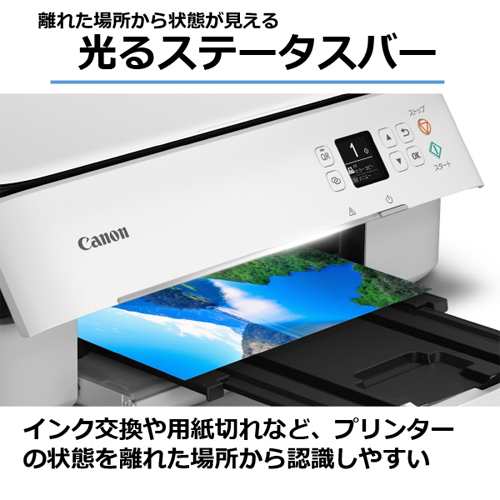 人気が高いCanon PIXUS TS5430WH WHITE ノートPCケース