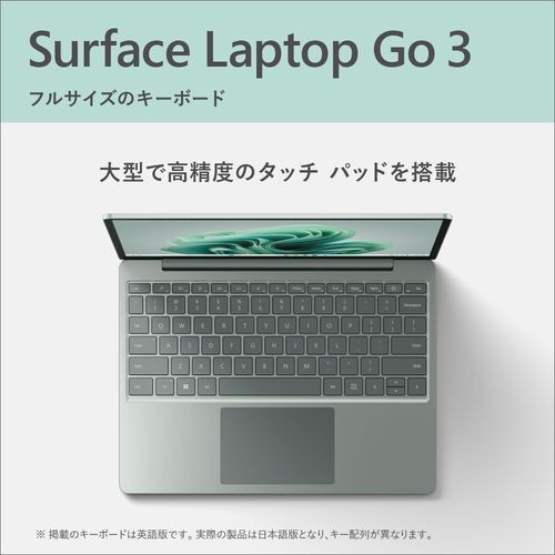 マイクロソフト(Microsoft) Surface Laptop Go 3 12.4型 Core i5/8GB