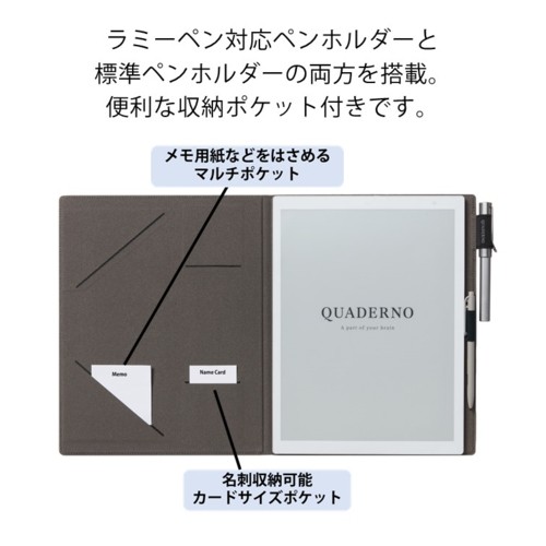 富士通(FUJITSU) FMVCV41BK(ブルーブラック) 電子ペーパー クアデルノ