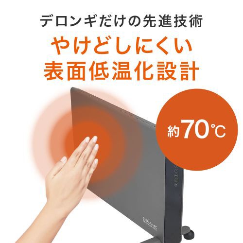 デロンギ グレー コンベクターヒーター パネル