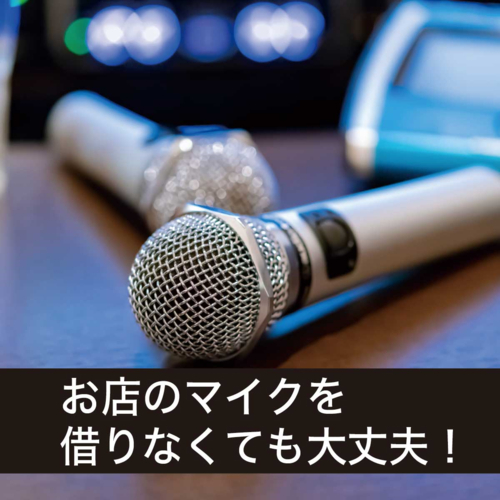 PENTATONIC(ペンタトニック) カラオケマイマイク GTM-150(クリアレッド)の通販は PENTATONIC(ペンタトニック) カラオケマイマイク GTM-150(クリアレッド)の通販は