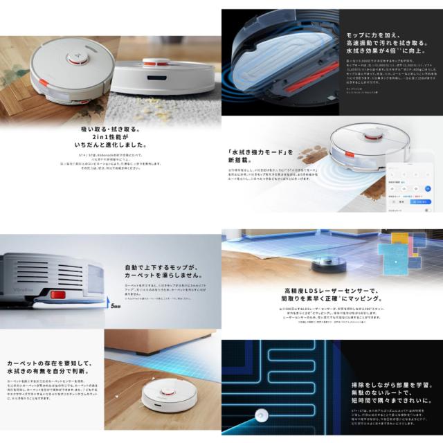 roborock S702-04 ロボロック ロボット掃除機 【公式通販】
