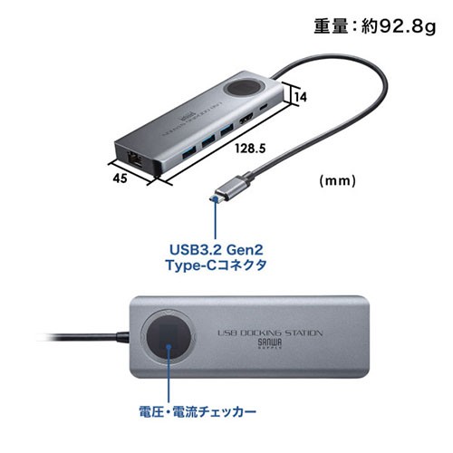 サンワサプライ USB-DKM1 USB3.2 Gen2対応Type-Cドッキング