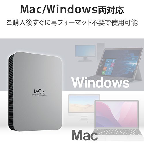 エレコム(ELECOM) STLP5000400(ムーンシルバー) USB3.2(Gen1)対応 外付けHDD 5TB LaCie Mobile Drive 2022