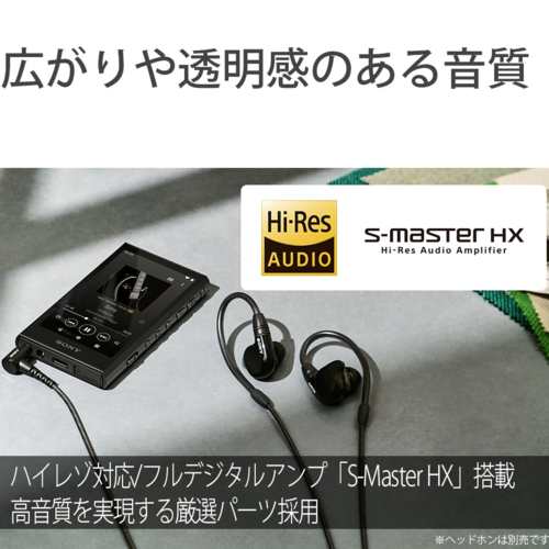 ソニー(SONY) NW-A307 B(ブラック) ハイレゾ音源対応 ウォークマン Aシリーズ 64GB