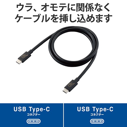 エレコム(ELECOM) USB4-CCPE10NBK(ブラック) USB Type-C ケーブル PD EPR対応 240W 1m