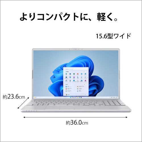 富士通(FUJITSU) FMVA50H3S LIFEBOOK AH 15.6型 Ryzen 7/16GB/256GB/Office+365 ファインシルバー