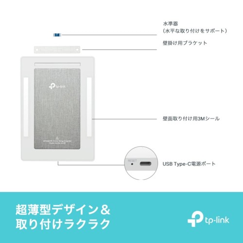 TP-Link(ティーピーリンク) Archer Air E5 AX3000デュアルバンドWi-Fi 6 Air中継器