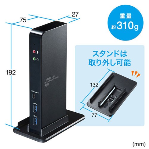 サンワサプライ USB-CVDK4 タブレットスタンド付き4K対応USB3.1ドッキングステーション