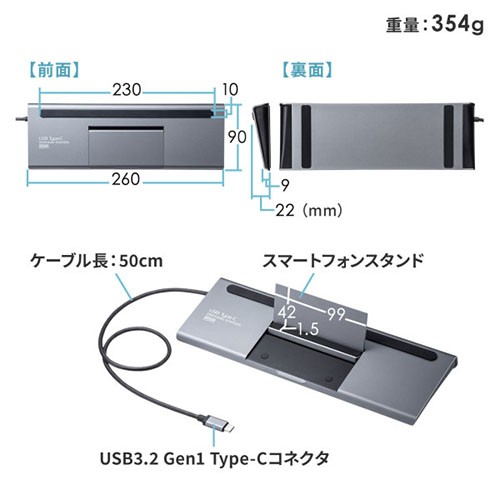 サンワサプライ USB-CVDK8 USB Type-Cドッキングステーション(HDMI/VGA対応)