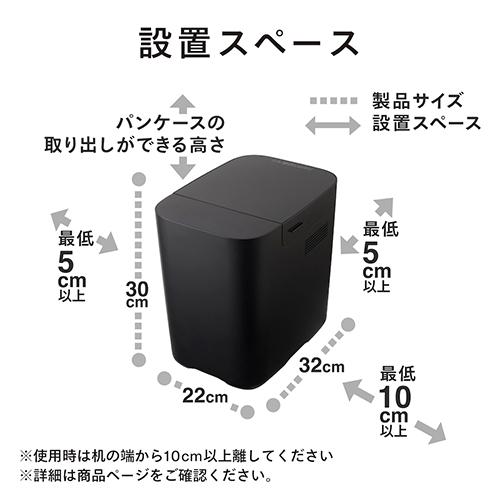 BM-EF38 ホームベーカリー ブラック　TWINBIRD sub_goods-01104_s2.jpg
