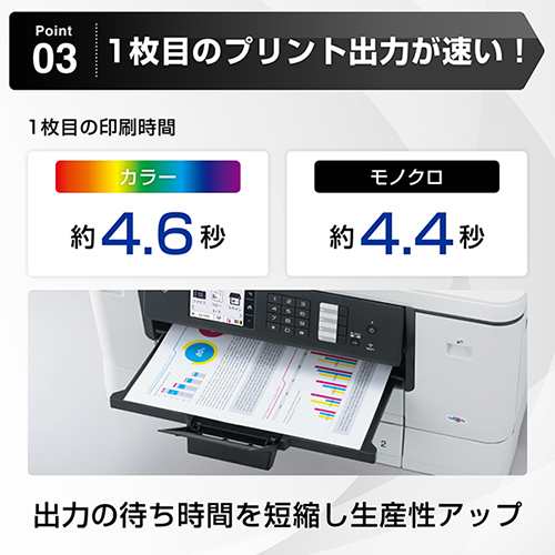 ブラザー(brother) MAXIDRIVE MFC-J7300CDW インクジェット複合機 A3/USB/LAN/WiFi/FAX/2段トレイ