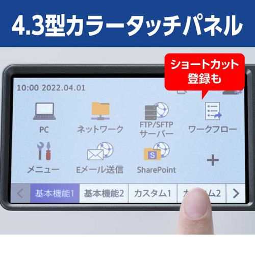 ブラザー(brother) ADS-4700W ドキュメントスキャナー A4/USB/LAN/WiFi