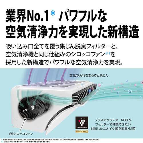 シャープ(SHARP) エアコン 6畳 2.2kw AY-R22P-W シャープ Airest 100V[配送のみ/設置工事なし] エアコン