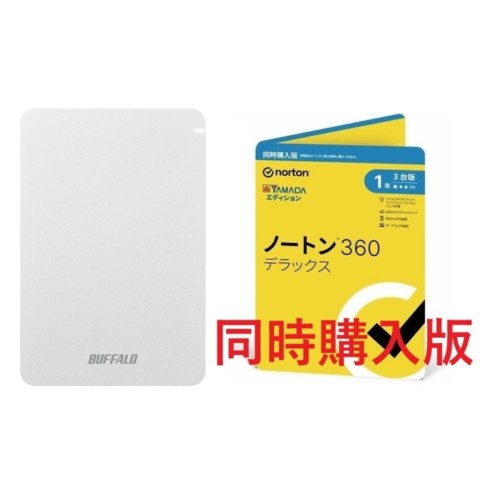 バッファロー(BUFFALO) HD-PGF2.0U3-BWHA(ホワイト) 2TB + ノートン