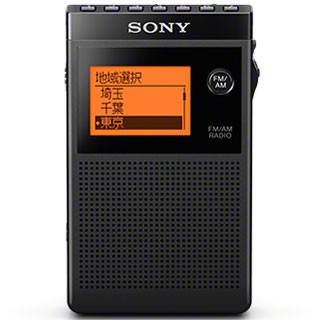 ソニー(SONY) SRF-R356 FMステレオ AM PLLシンセサイザーラジオ - ラジオ