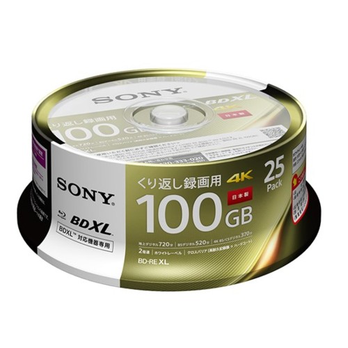 ソニー(SONY) 25BNE3VEPP2 BDXL対応 ブルーレイディスクBD-RE 3層 2