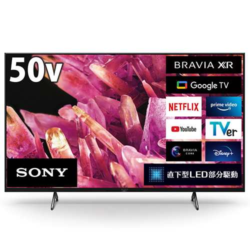 ソニー(SONY) XRJ-50X90K X90Kシリーズ 4K液晶テレビ 50V型 4Kチューナー内蔵