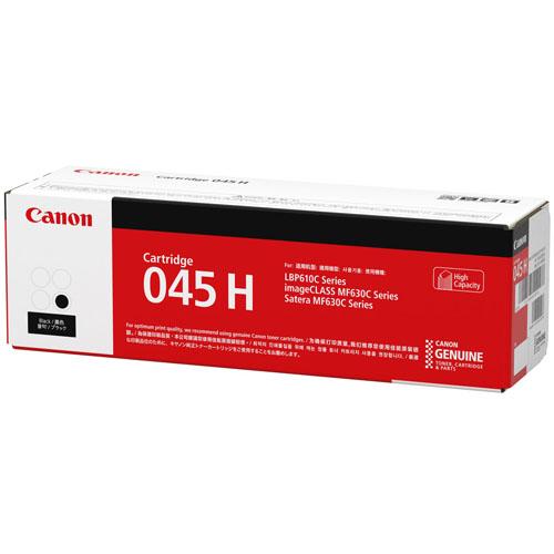 CANON(キヤノン) CRG-045HBLK 純正 トナーカートリッジ045H 大容量 ブラックの通販は