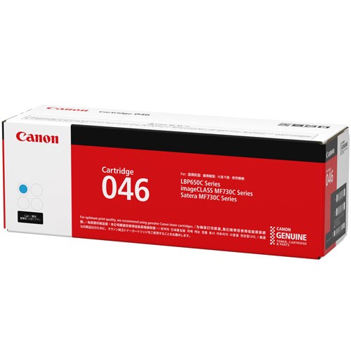 CANON(キヤノン) CRG-046CYN 純正 トナーカートリッジ046 シアンの通販は