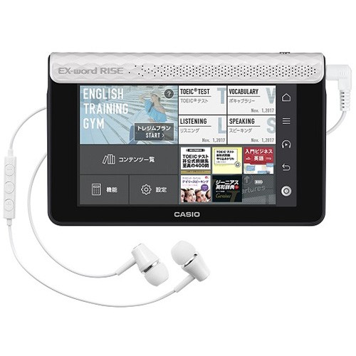 シャープ 電子辞書「パピルス」 50音キー配列モデル PW-AM500 シャープ 電子辞書「パピルス」 50音キー配列モデル PW-AM500