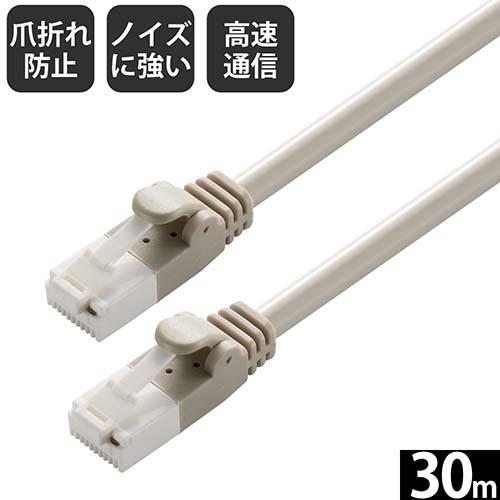 エレコム(ELECOM) LD-GPT/LG30/RS(ライトグレー) Cat6 LANケーブル 30mの通販は 5,668円