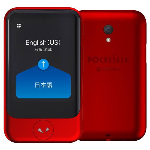 ソースネクスト(SOURCENEXT) POCKETALK S(ポケトークS) グローバル通信2年 レッド PTSGR