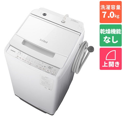 日立(HITACHI) BW-V70J-W(ホワイト) 全自動洗濯機 洗濯7kg - 全自動洗濯機