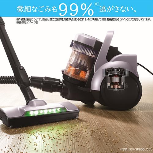 日立 CV-SP300L-N サイクロン式 パワかるサイクロン ライトゴールド]
