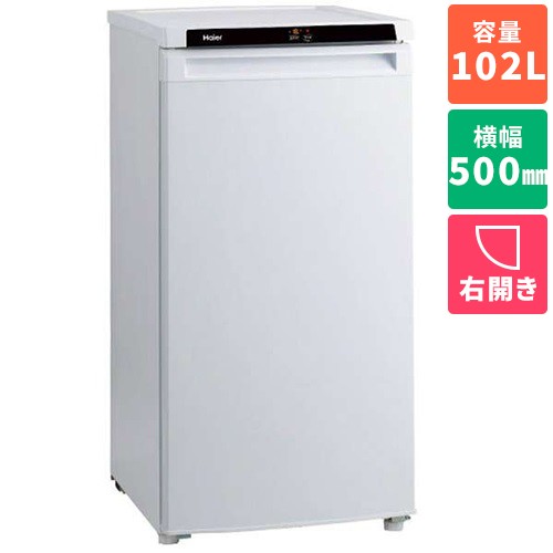 ハイアール(Haier) JF-NU102D-W(ホワイト) 1ドア冷凍庫 右開き 102L 幅500mmの通販はau PAY マーケット -  イーベスト | au PAY マーケット－通販サイト