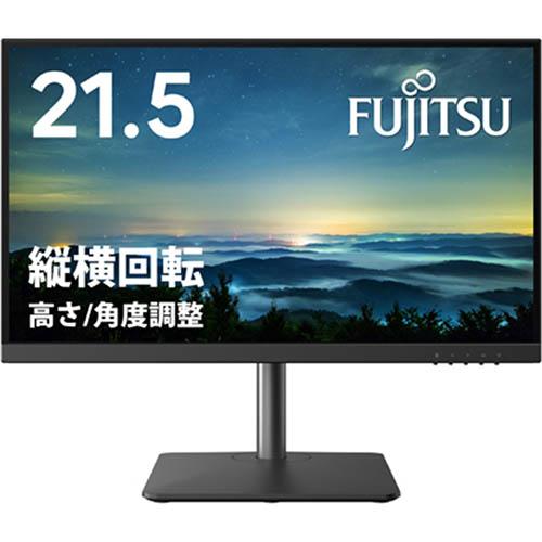 富士通(FUJITSU) VTF22021BT 21.5型 フルHDディスプレイ 液晶モニターの通販は 22,880円