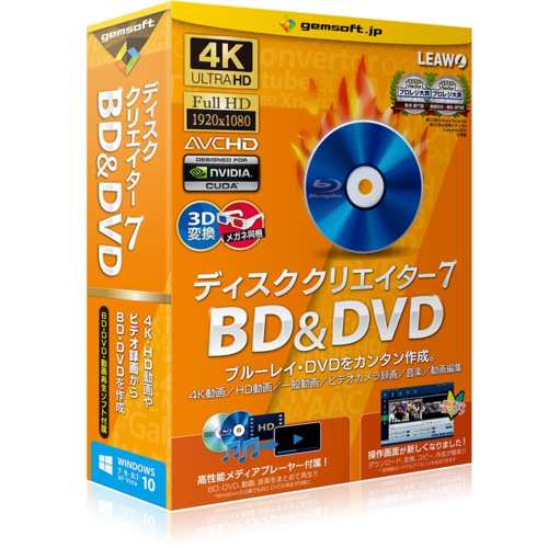 テクノポリス ディスク クリエイター BDDVD GS-0003