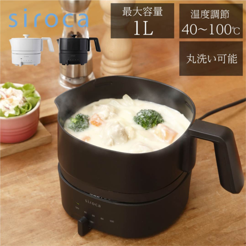 シロカ siroca SK-M153K(ブラック) おりょうりケトルちょいなべ 温度調整機能付の通販は