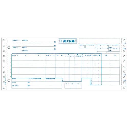 ヒサゴ BP1710 菓子統一伝票 6P 1000枚綴り 6枚複写 305x127mm(12”x5”) 1000枚入