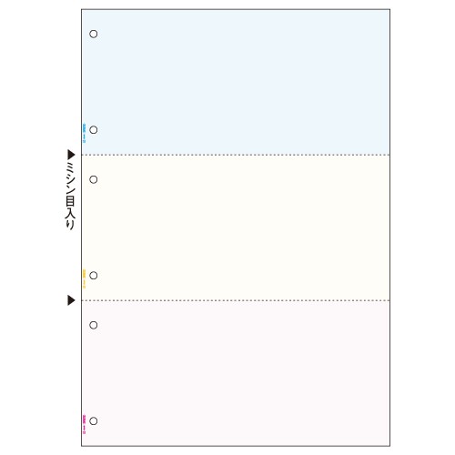 ヒサゴ BP2072Z マルチプリンタ帳票 B4 カラー 3面 6穴