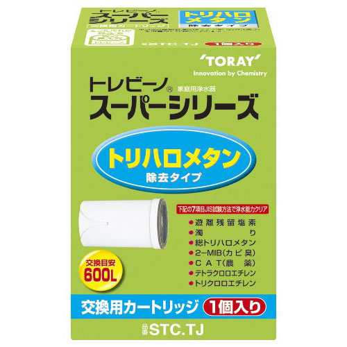 東レ(TORAY) トレビーノスーパーシリーズ用カートリッジ 7物質除去 1個