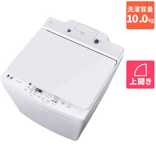 アイリスオーヤマ(Iris Ohyama) KAW-100C 全自動洗濯機 上開き 洗濯10kg WIFI対応スマホと繋がる 洗剤自動投入の通販は